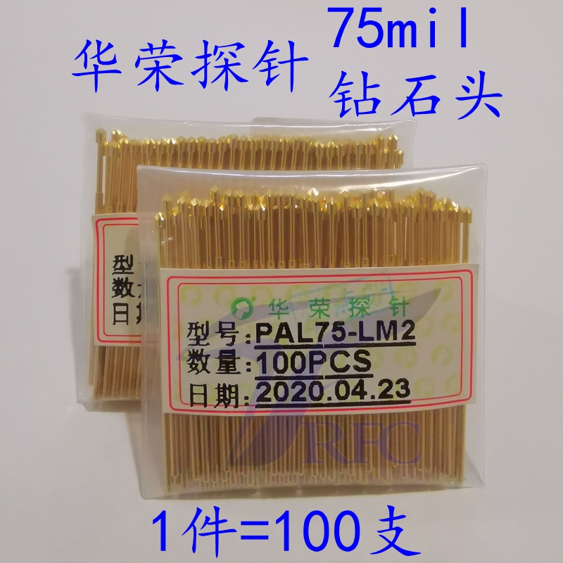 1 3MM test needle PL75-LM2 Huarong Probe PAL75-LM2 Diamond Head Spring Spring PCB Set