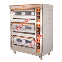 Henglian QL-6 Commercial Gas Oven Gas Three Layers Six Pan Bread Oven Cake Oven Pizza Oven