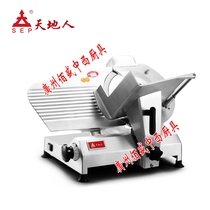 Tiantians SS250 electric planking machine commercial slicer meat winder frozen meat planing machine 10 inch meat cutting machine