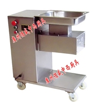 Force Into QE Double Hob Knife Cut Meat Machine Commercial Stainless Steel Cut Meat Machine Slicer Electric Cut Meat Machine Cut Meat Wire Machine