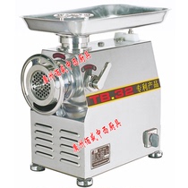 100 percent TB-32 twisted meat machine Commercial gnitter electric gallows machine Meat Grinder Gallows Meat machine Twisted Meat