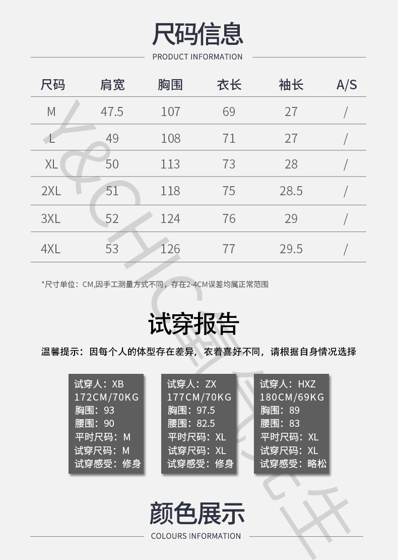 Quần áo nam sọc phong cách Trung Quốc áo thun ngắn tay nam cotton cổ áo rộng và vải lanh nửa tay áo retro quần áo giản dị - Áo phông ngắn áo thun trắng trơn
