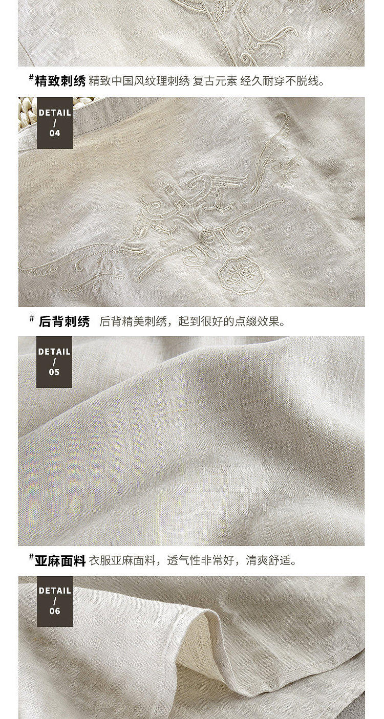 Quần áo nam phong cách Trung Quốc vải lanh tay ngắn thêu hoa chữ V cổ rộng cotton lanh retro phong cách Trung Quốc Tang phù hợp với áo sơ mi mùa hè - Áo phông dài áo phông dài
