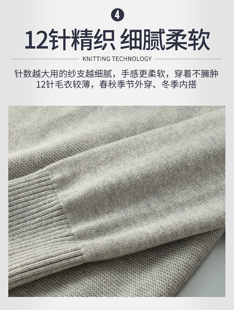 Áo len thu đông 2018 mới nam cổ tròn phiên bản Hàn Quốc đẹp trai áo len mỏng màu hồng cotton chạm đáy áo len áo len cardigan nam
