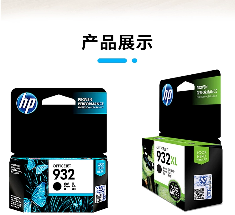 Original HP 933 HP932 Đen màu HP7110 7510 7610 7612 6600 hộp mực máy in XL