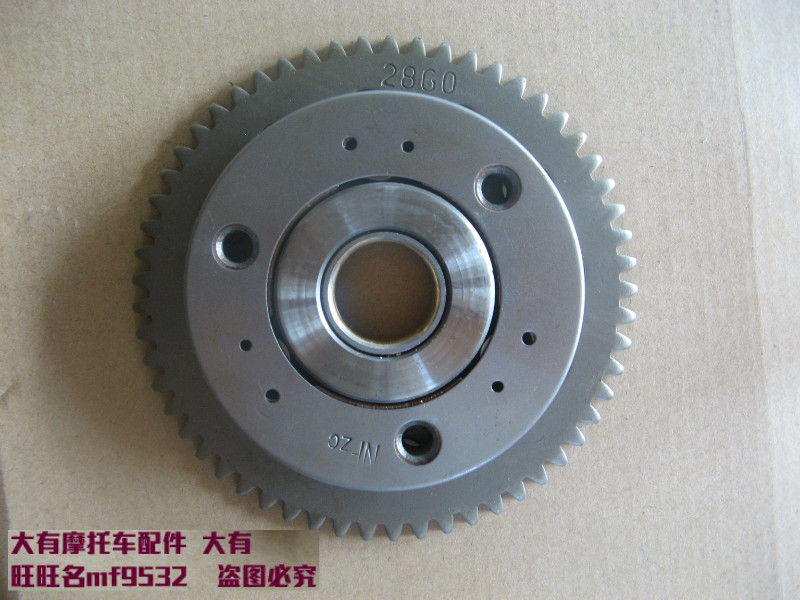 Junchi QS125-5 Junchi GT125 start plate start plate electric start start clutch overrun clutch