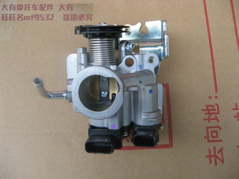 Apply Suzuki Youyou UU125T-2 UY125T throttle throttle valve throttle valve throttle intake valve