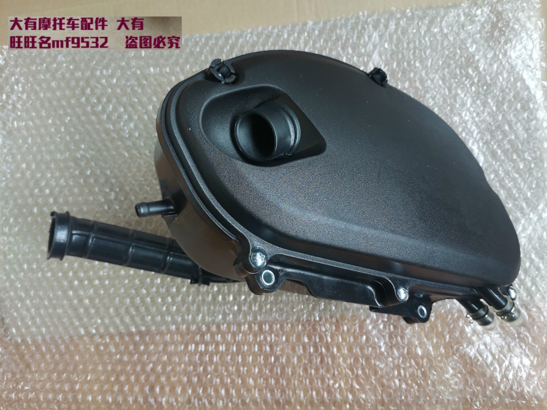 Suzuki UU125 Motorcycle UU125T-2 UY125T Air Filter Assembly Air Filter