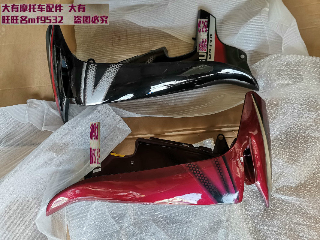 Adapt to Euro 2 Suzuki Saiq QS 110 Motorcycle Windshield Front Windshield Board