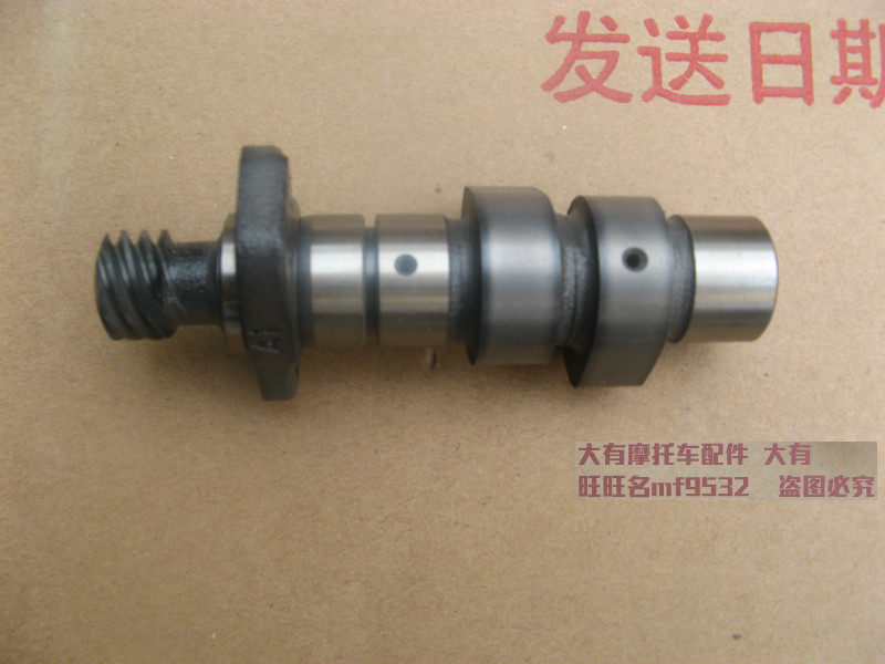 Suitable for Suzuki King GS125 Junlong Junwei GSX125 Storm GZ150 Drill Leopard 125K GN125 Camshaft