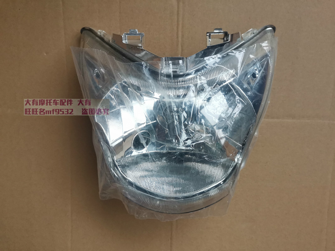 Suitable for light riding Suzuki locomotive Lito UZ110T front headlamps assembly headlamp Living room lights front headlamps