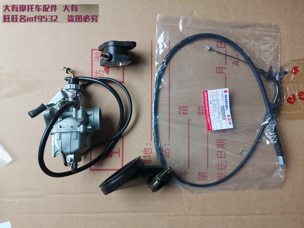 Suzuki GS 125 Junwei GSX125 Motorcycle EN125 Pillar Carburetor Transform Interface Front and rear joint larynx tube