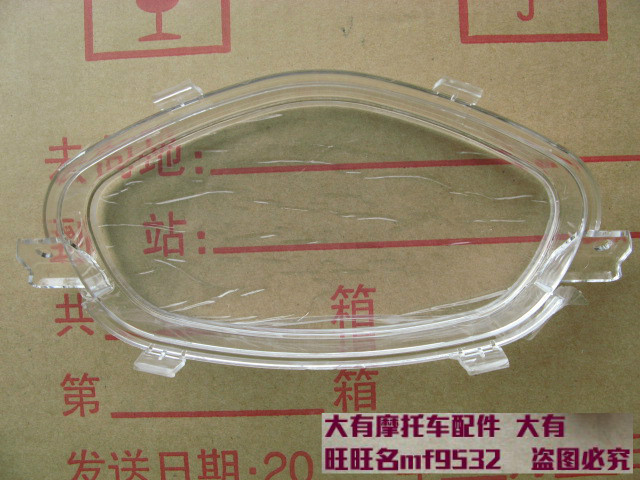 Sai Chi QS110 Dụng cụ đo đường kính km Tốc độ bàn bìa Dụng cụ thủy tinh Phụ kiện xe máy đồng hồ tua máy