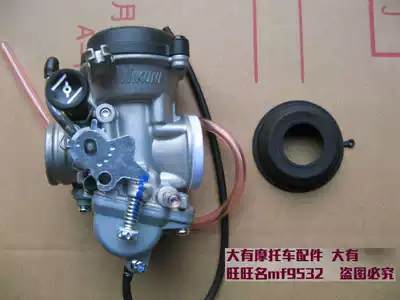 Suitable for Suzuki King GS125 Diamond leopard GN EN125 GZ125 Junwei GSX125 carburetor interface throat