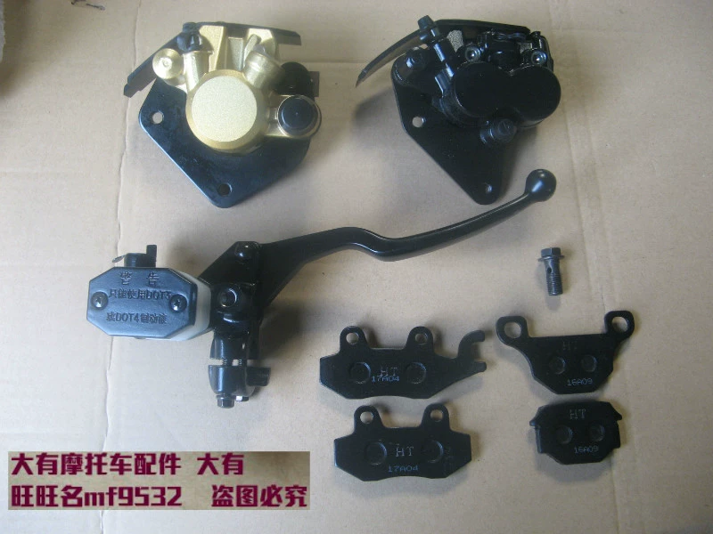 Thích hợp cho Suzuki King GS125 Junwei GSX125 Junchi GT125 bơm dưới bơm phanh đĩa phanh đĩa phanh bơm dầu phanh - Pad phanh