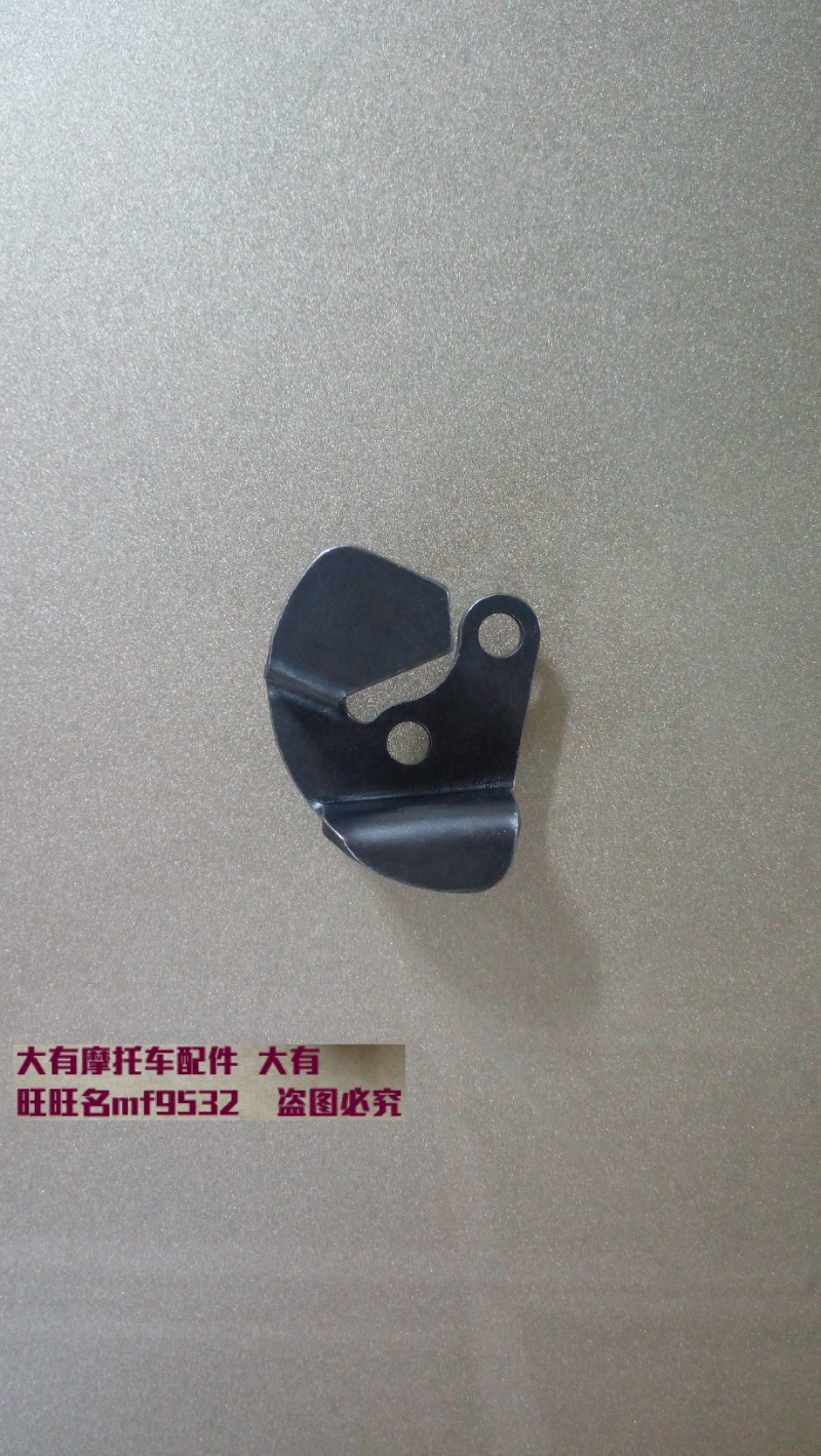 Racing QS110 Jungchi GT125 Locomotive Camshaft Spacer Timing Sprockets Card Shoe sheet Sheet Card Limit Plate