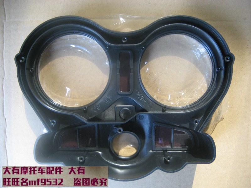 Fu Shuai QM125-2A trường hợp dụng cụ đo đường kính trường hợp cụ bao gồm bảng mét trường hợp phụ kiện xe máy đồng hồ điện tử xe wave