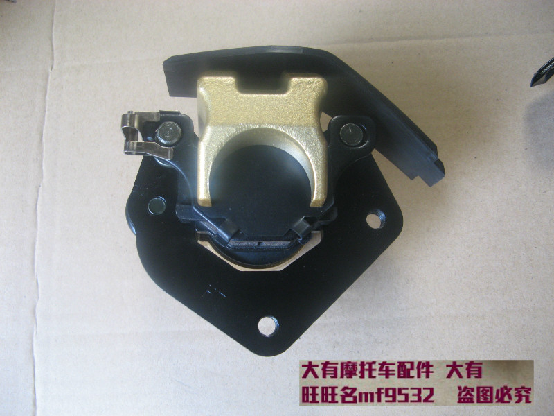 GS125 Denway GSX125-3 Junchi GT125 thấp hơn bơm Trên bơm Phía Trước phanh đĩa Đôi piston bơm dầu phanh bộ má phanh xe máy