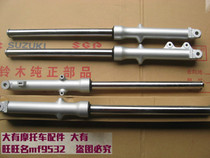 QS125-5C 5A 5B 5E 5F is suitable for Suzuki GT125 Junchi front shock absorber front fork shock absorber