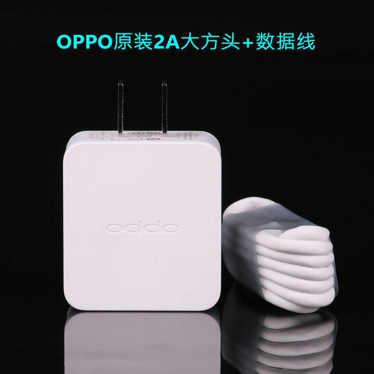 chargeur OPPO pour téléphones OPPO - Ref 1296301 Image 14