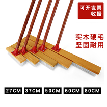 Mop floor brush super hard wool extended wood handle kitchen toilet cleaning large carpet wipe floor brush