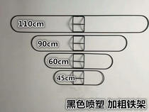 Dust push frame dust push iron frame dust push cloth bracket
