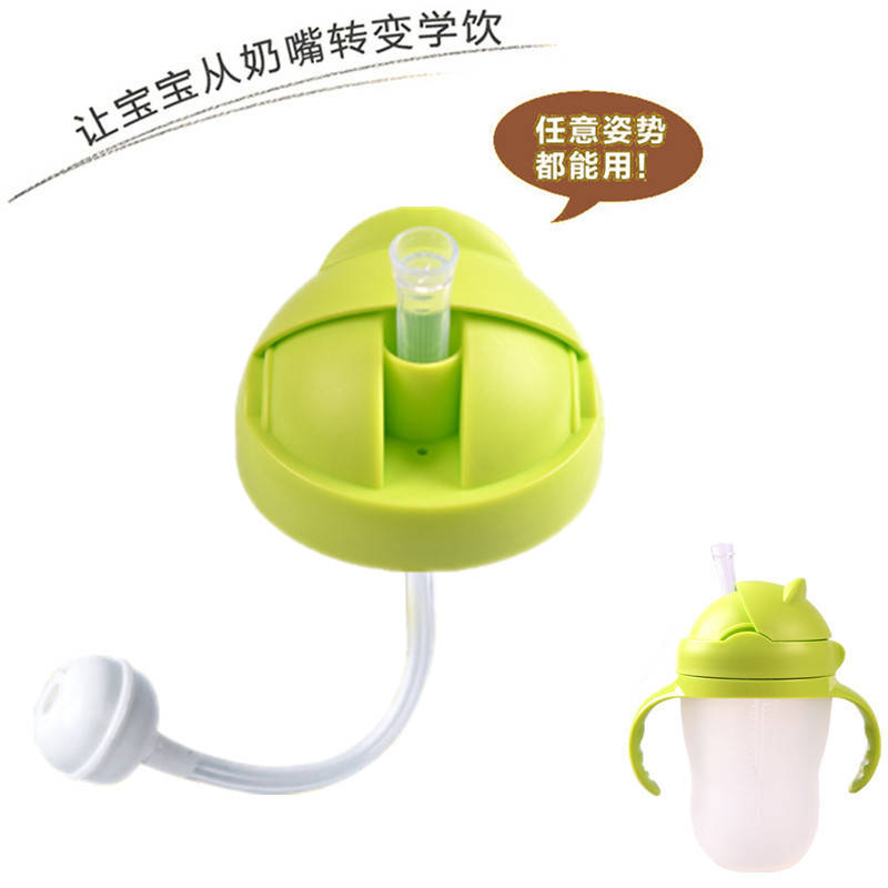 Water glass head fitted with large diameter silicone bottle switching head school drinking cup drinking water nozzle fitting water glass straw one-piece