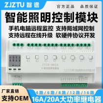 Intelligent commercial lighting control module office building street light lighting control mobile phone computer remote control longitude and latitude