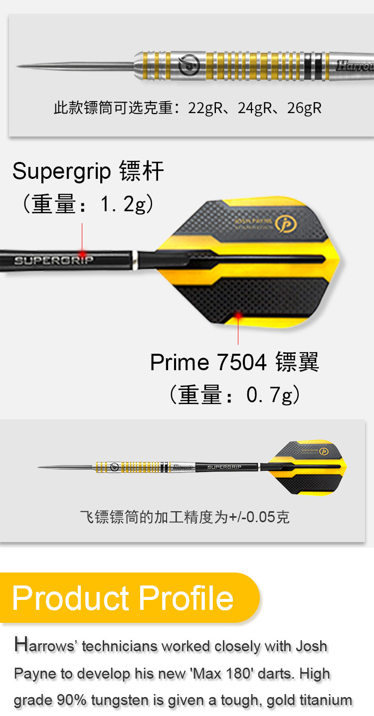 Máy bừa Harrods trò chơi đích thực bằng thép cứng vonfram phi tiêu thẳng phi tiêu cứng Anh nhập khẩu - Darts / Table football / Giải trí trong nhà bán phi tiêu