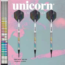 unicorn Unicorn Dart Star Tungsten Dart Electronic Dart Needle Dart Set