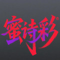 蜜诗彩饰品
