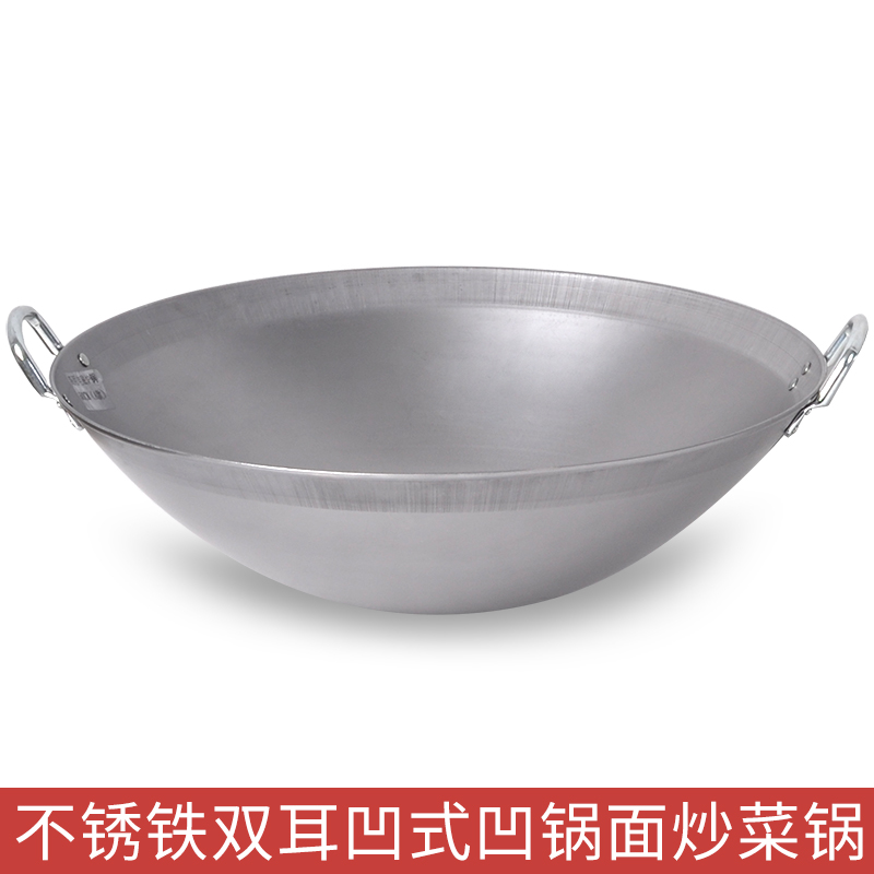 Commercial induction cooker frying pan high-power induction cooker frying pan concave induction cooker special frying pan original frying pan gas