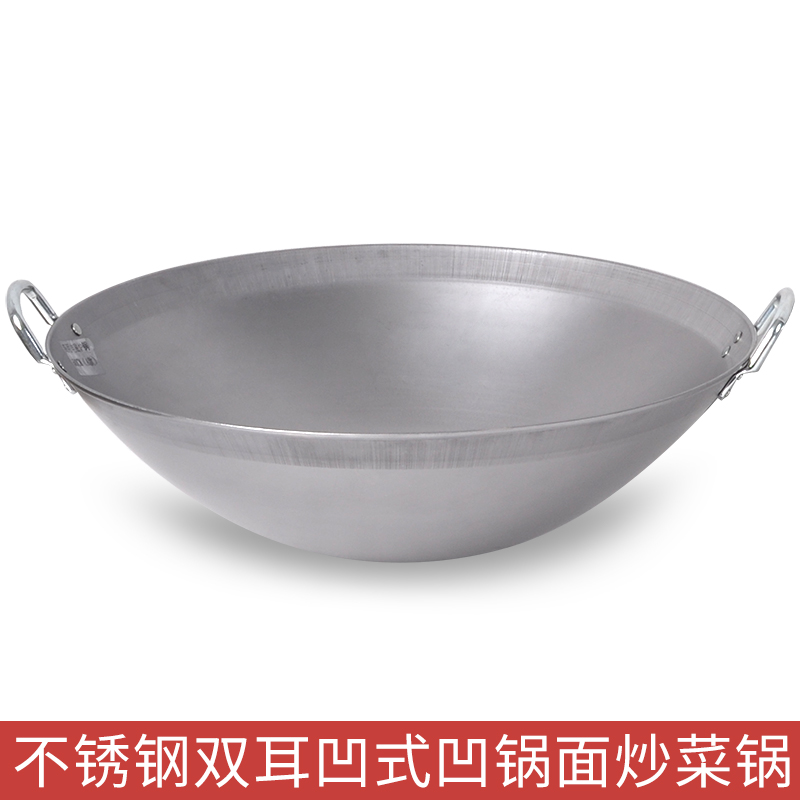Commercial induction stove frying pan High power induction cooker Frying Oven Special Frying Pan Original Wok frying pan gas