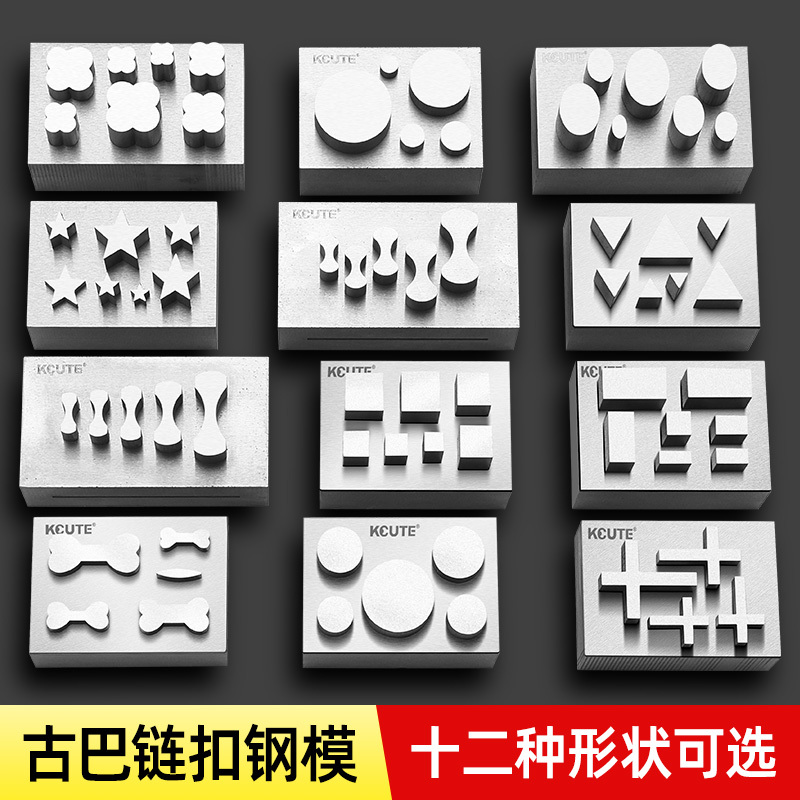 Cuban Bracelet Clasp Mold Bone Punch Tool Gold and Silver Jewelry Square Round Hole Punching Steel Mold Goldsmith Tools
