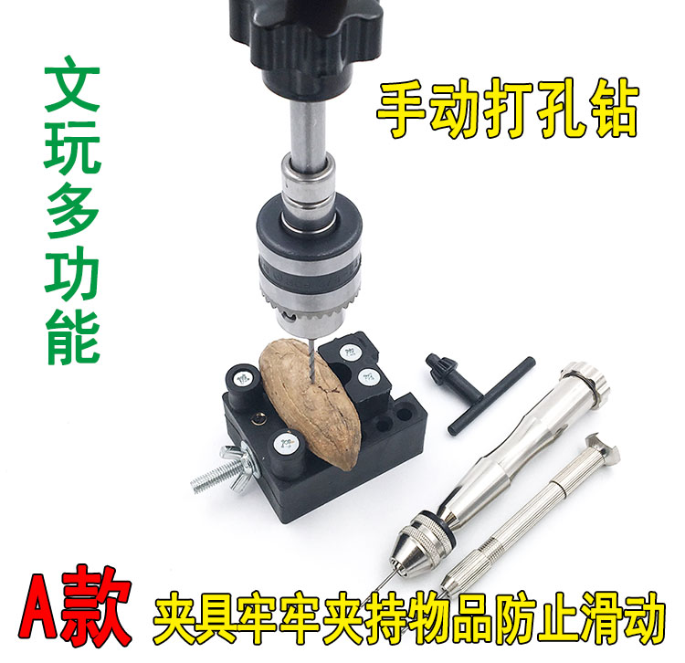 Tay wenwan tay khoan tay đấm vajra bodhi amber óc chó khoan mắt Dụng cụ DIY