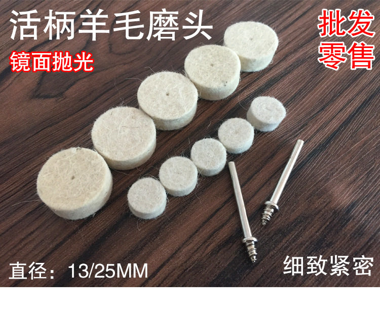 Живая ручка шерстика головы_01