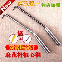 Pile core steel tie hook stainless steel tie hook steel bar special hook twist Rod Black smash-resistant hook hook hook