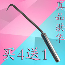 Honghua steel bar hook steel bar hook steel bar hook steel bar hook steel bar hook