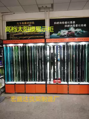 Automobile heat insulation film display cabinet explosion-proof film display rack film table film display rack whole roll film shelf color change heat insulation film