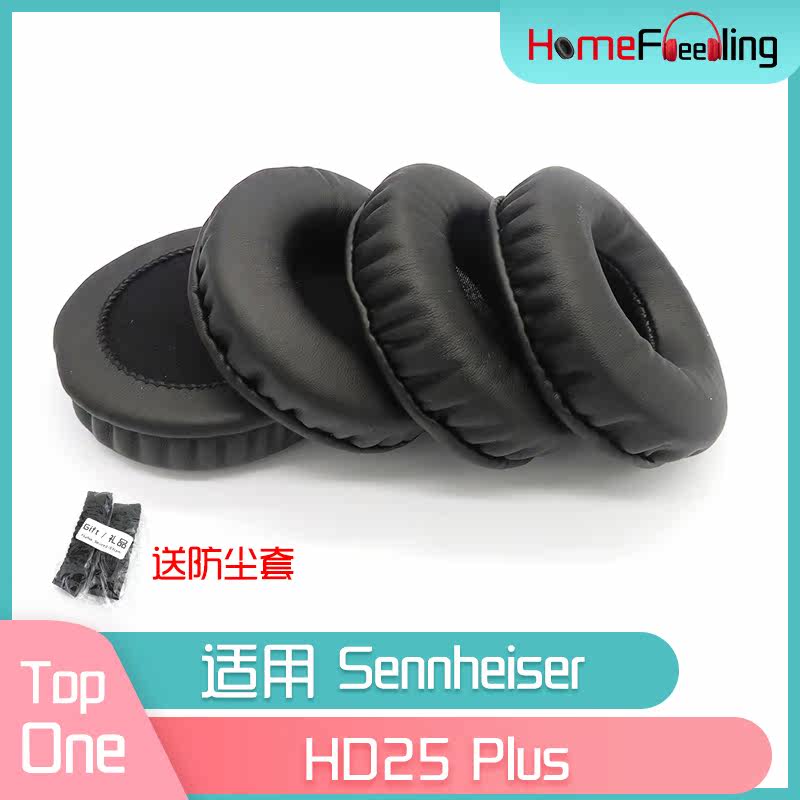 Apply Sennheiser sen Haisel HD25 Plus ear hood HD25Plus headphone accessories Black and white PU leather