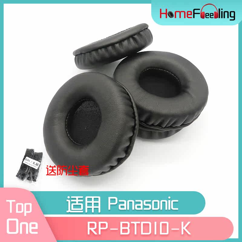 Suitable for Panasonic Panasonic RP-BTD10-K earmuffs RP BTD10-K headphone accessories black and white