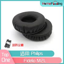 Apply Philips Philips Fidelio M2L earcover headphone accessories black and white PU leather ear cotton