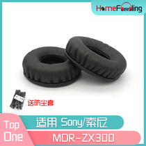 Applicable Sony Sony MDR-ZX300 ear cover ZX300 headphone accessories black and white PU leather ear cotton headphone leather cover