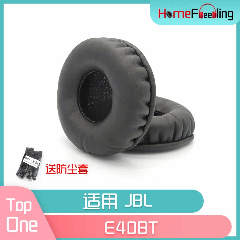 Applicable JBL E40BT earcovering headphone accessories black and white PU leather ear cotton headphone leather cover