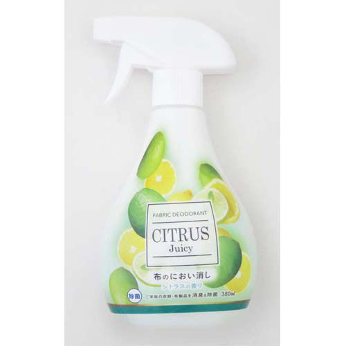 Japan imported clothing deodorant spray hot pot clothes shoes deodorant indoor and outdoor deodorant air freshener