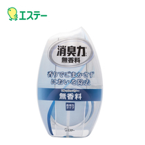 AI Shiting ST deodorant Yuan aroma deodorant power deodorant odor 400ml indoor deodorant freshener