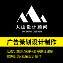 Corporate official website design and production foreign trade product catalog electronic print album exhibition poster design printing and production