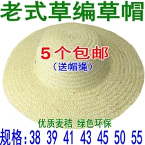 Straw choreography new signet garden large eaves work with peasant straw hat children weave sun protection sunscreen summer men and women hats