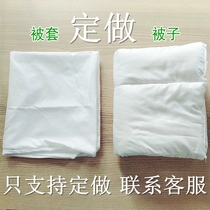 Set to be covered quilt cover quilt cover quilted by single steamed head insulation small quilted slim cloth material cotton cloth material cover steamed stuffed bun submembrane