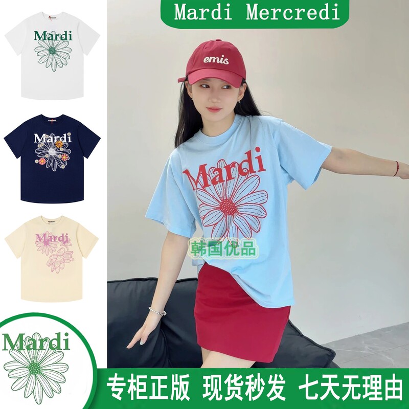 Korean Authentic Mardi Short-Sleeve T-Shirt with Daisies and Multiple Flowers, Same Style as Kim Go-Eun, Three-Flower Design, Unisex, Regular Shoulder, Loose Fit